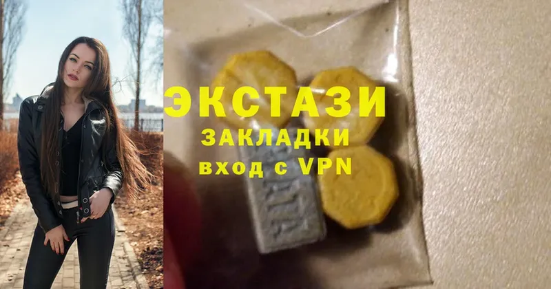 сколько стоит  Вилючинск  Ecstasy бентли 