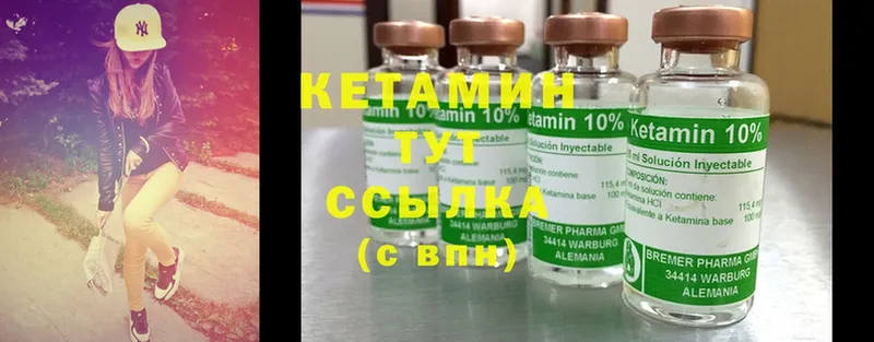 shop как зайти  где продают   Вилючинск  Кетамин ketamine 