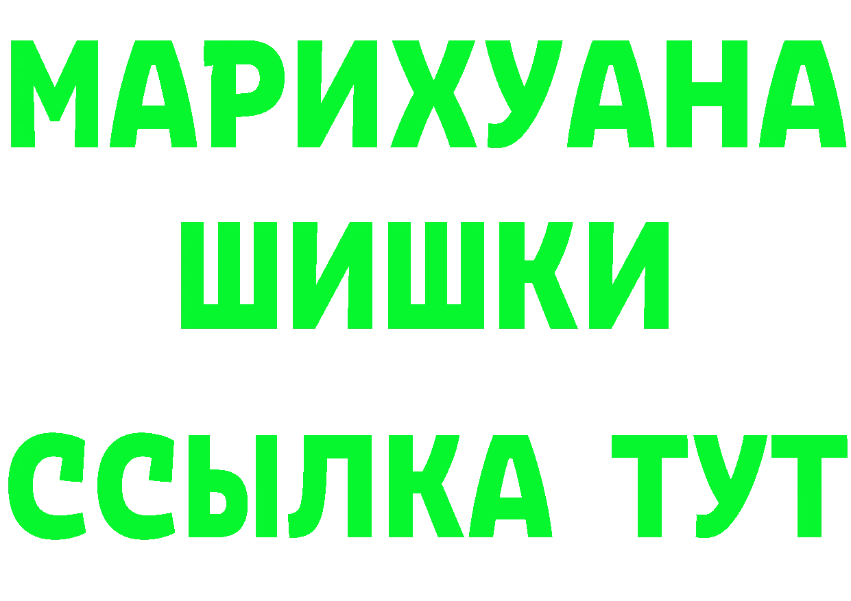 Купить наркотики цена даркнет клад Вилючинск