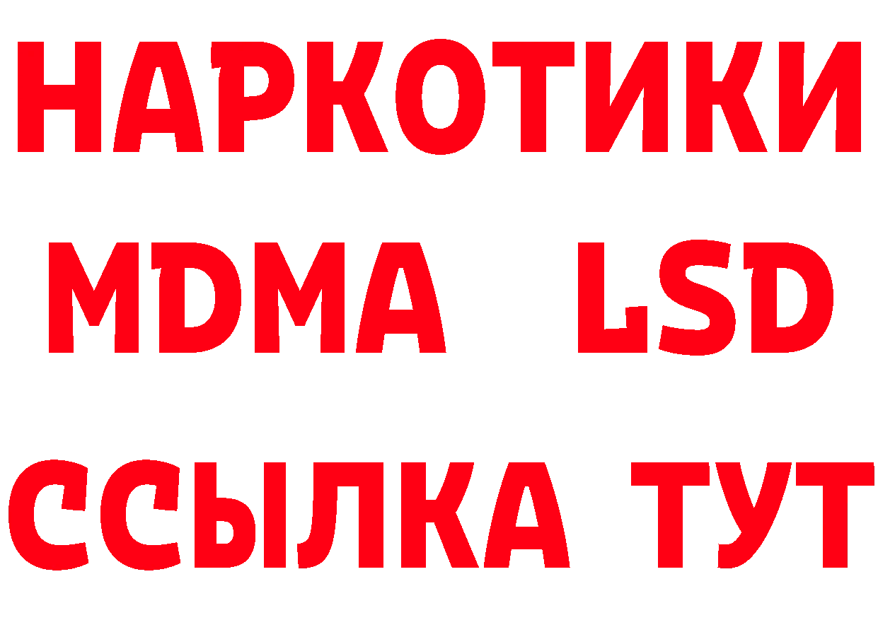 АМФ Розовый вход даркнет блэк спрут Вилючинск